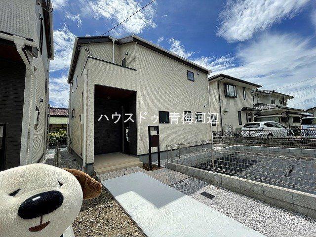 今寺２（河辺駅） 2950万円