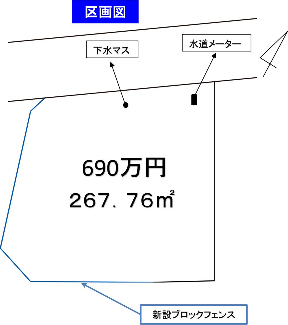 大間々町大間々（赤城駅） 690万円