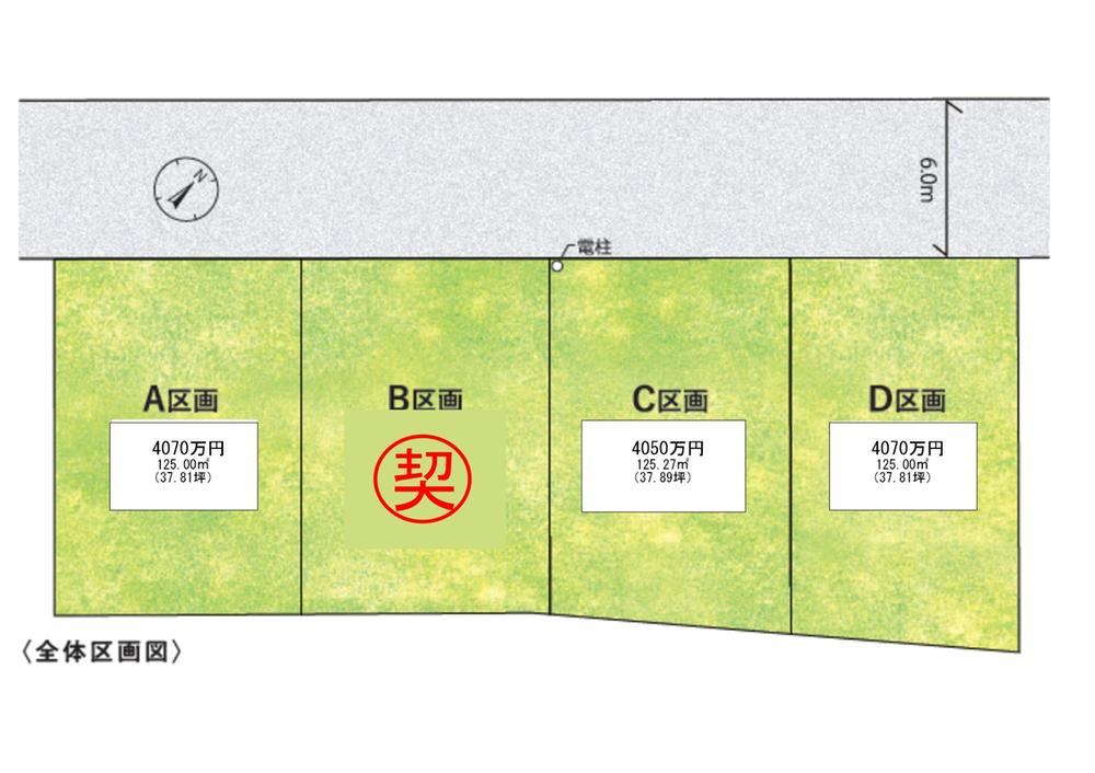 【住友林業】フォレストリータウン日野東豊田