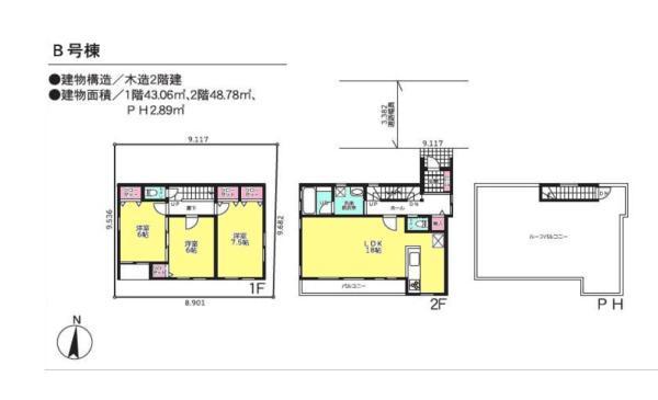 夏見２（船橋駅） 4980万円