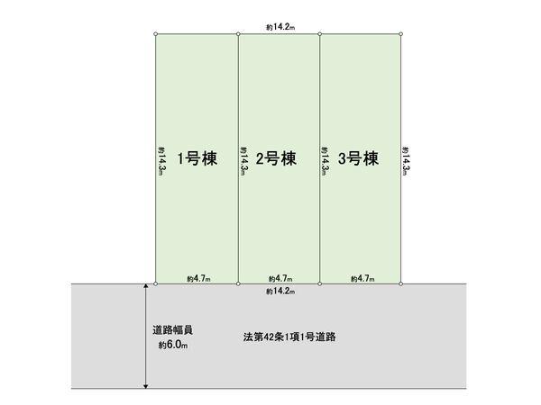 中央７（蕨駅） 5290万円