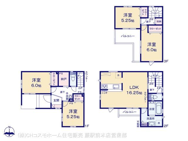 大字伊刈（南浦和駅） 2998万円