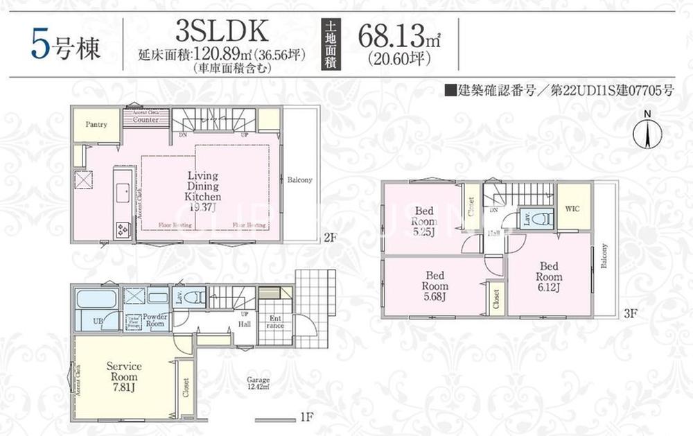 国分南３（海老名駅） 4380万円～4780万円