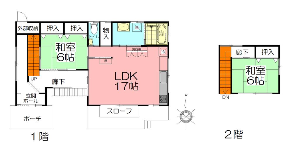 富士見町皆沢 1580万円