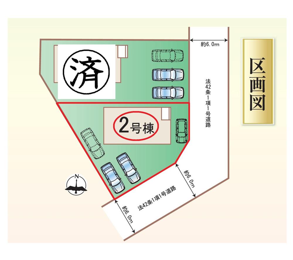 総社町３（群馬総社駅） 2590万円