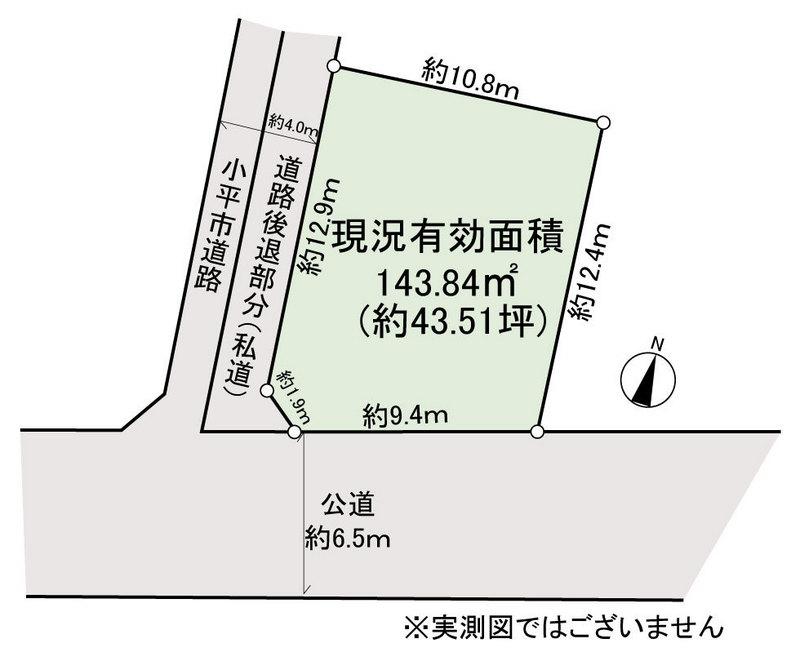 小川町１（鷹の台駅） 5570万円