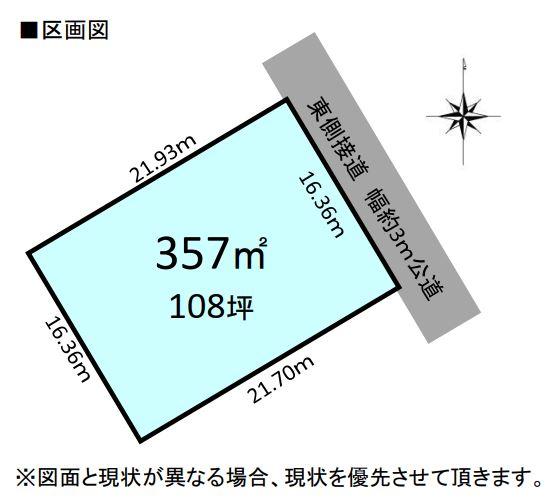 要元猿壁 540万円