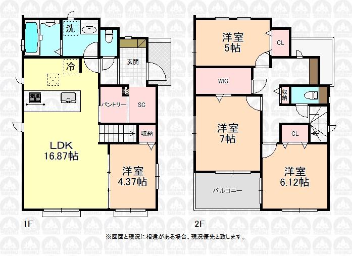 南大泉１（保谷駅） 7499万円