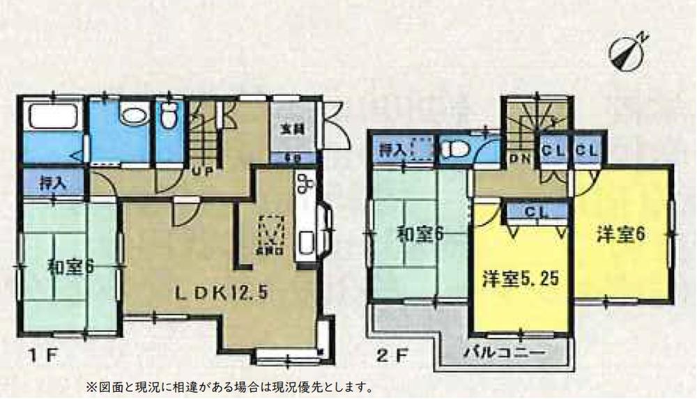 大字原宿（高麗川駅） 1899万円