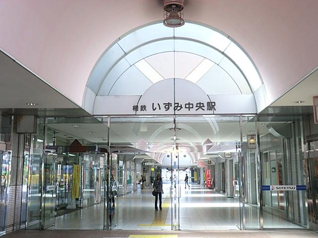【オープンハウスグループ】ミラスモシリーズ横浜市泉区上飯田町