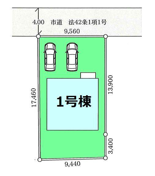 朝倉町３ 2490万円