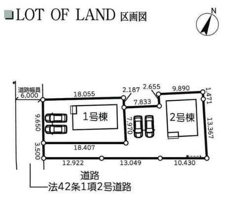 東町（矢板駅） 1990万円