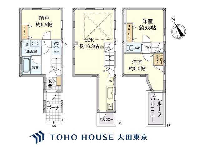 仲池上１（西馬込駅） 5480万円