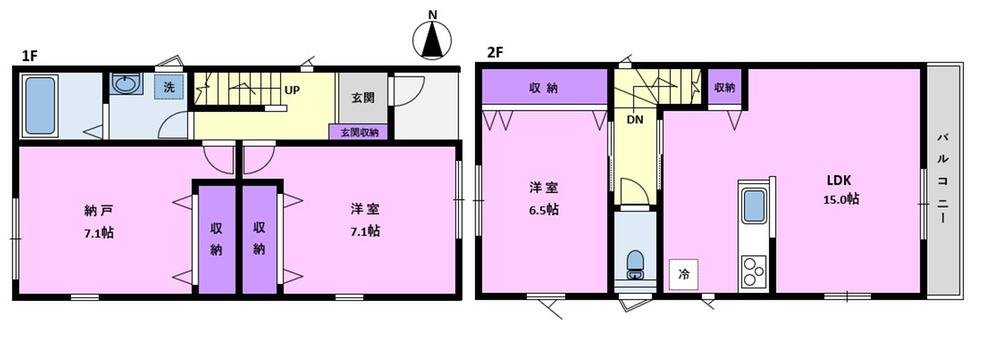 大倉山７（大倉山駅） 3980万円