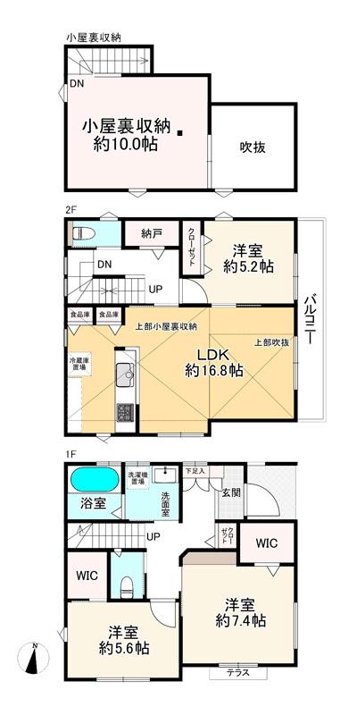 羽沢２（新桜台駅） 6980万円