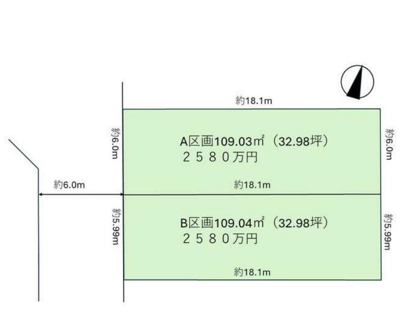 久木８ 2580万円