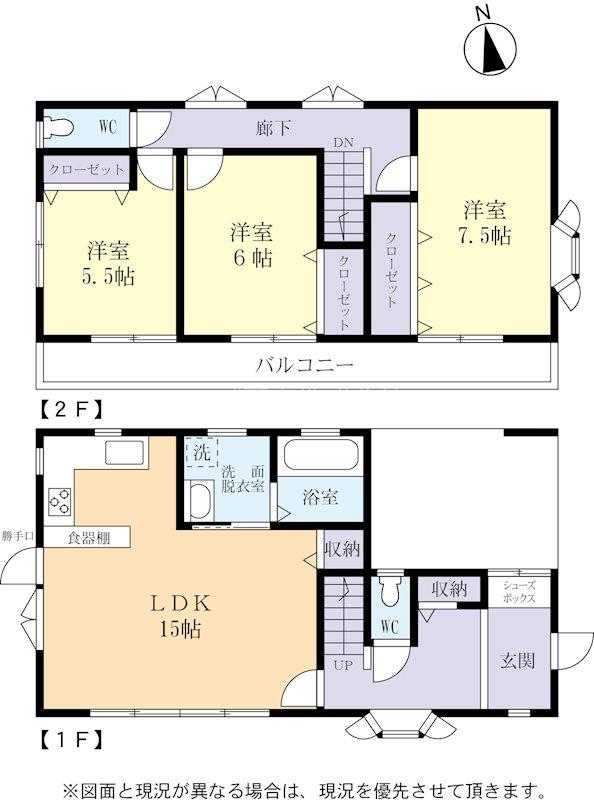 中荒川沖町（荒川沖駅） 648万円