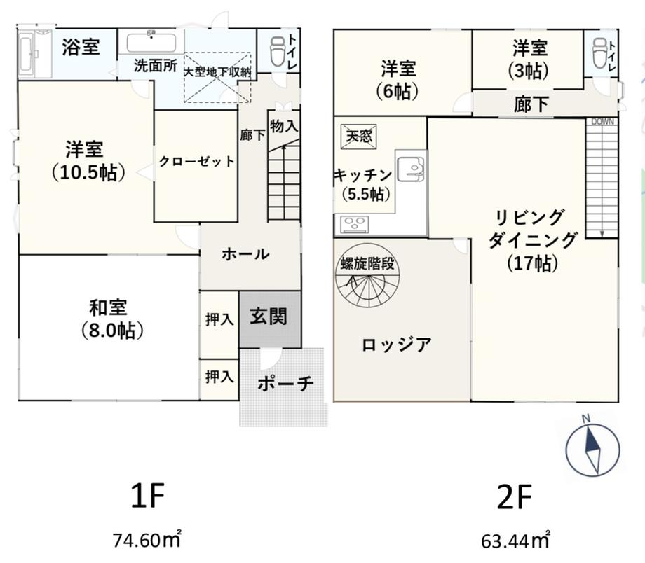 夏見台４（塚田駅） 4967万円