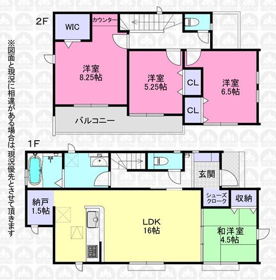 柏原（狭山市駅） 2580万円～3380万円