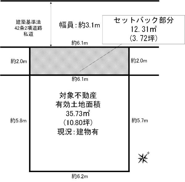 平井５（平井駅） 3280万円