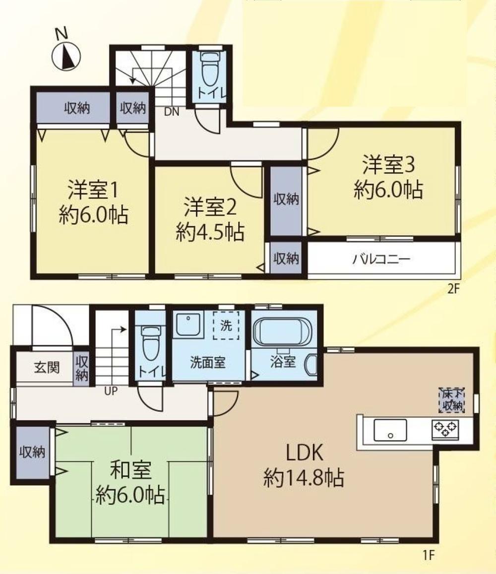 今田（湘南台駅） 3390万円