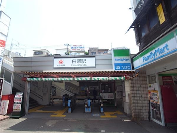 【オープンハウスグループ】ミラスモシリーズ横浜市神奈川区六角橋