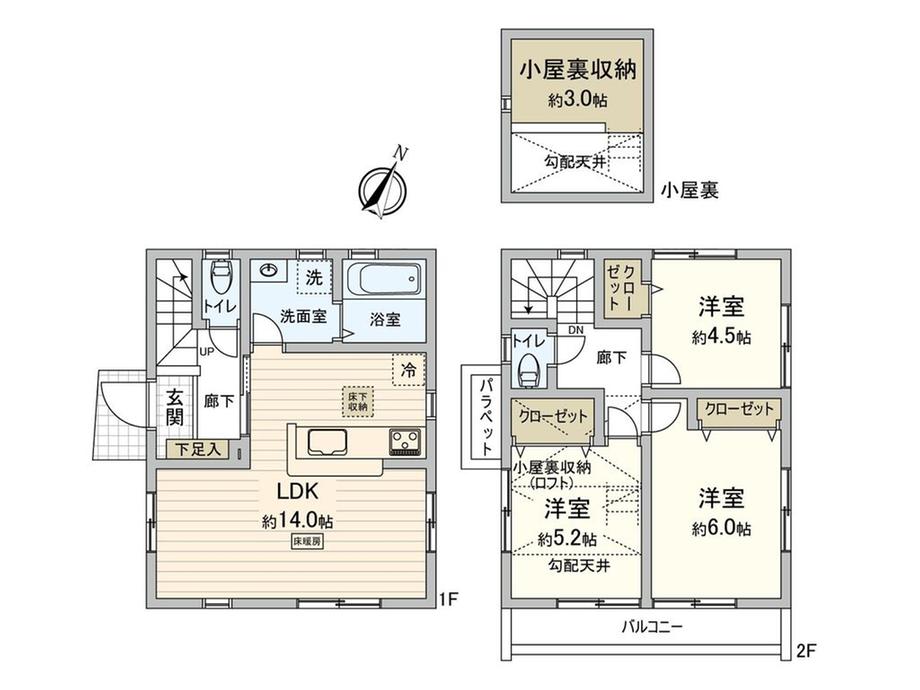 杉並区下井草1丁目