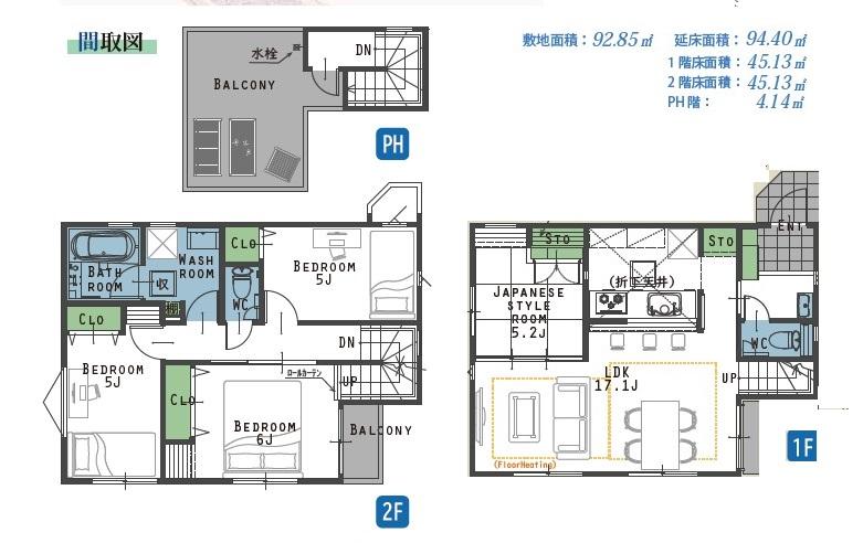 相模原市中央区共和１丁目