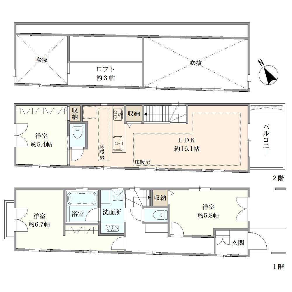 田園調布本町（沼部駅） 8480万円