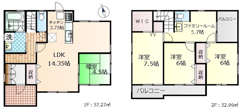 館町（狭間駅） 3180万円