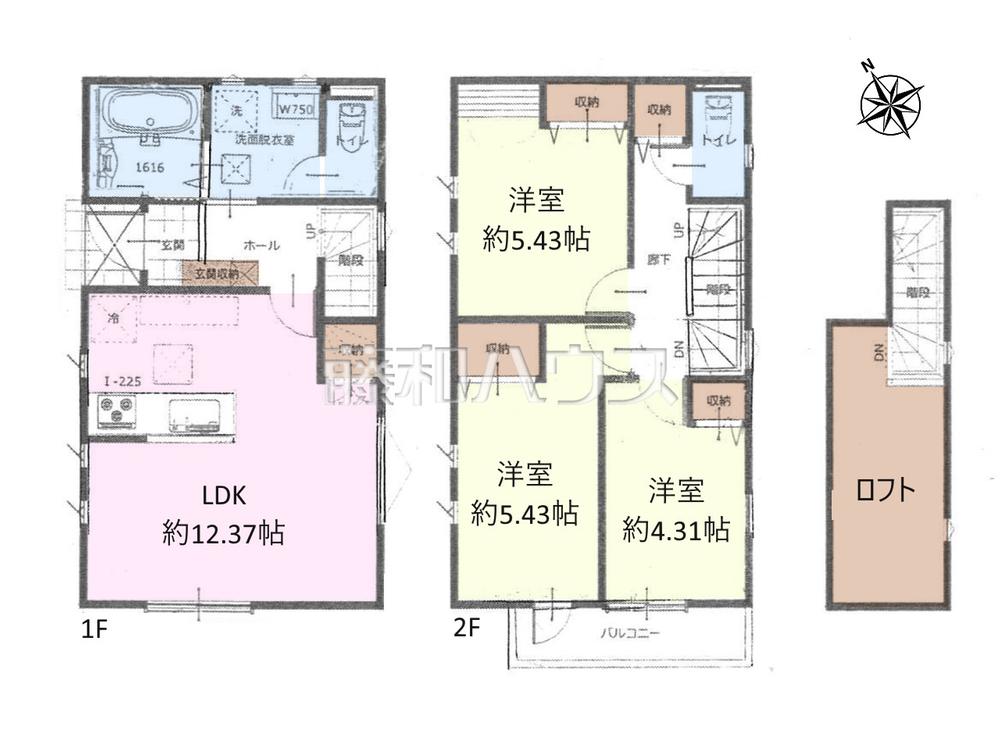 小金井市中町3丁目　全1棟　新築分譲住宅