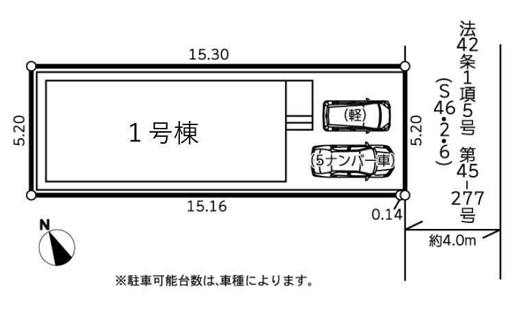 相模原市南区西大沼２丁目３期