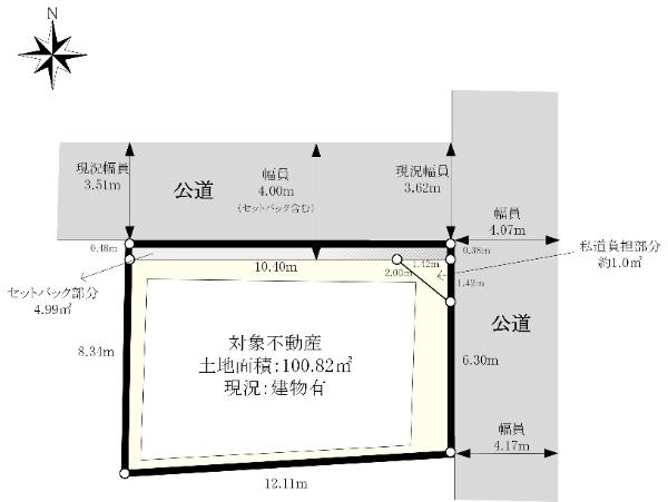 南品川１（新馬場駅） 1億3300万円