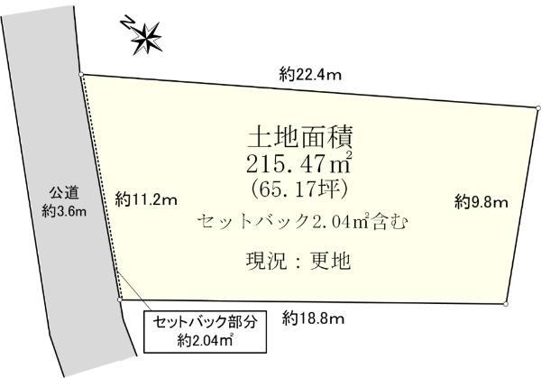 松山３（清瀬駅） 5980万円