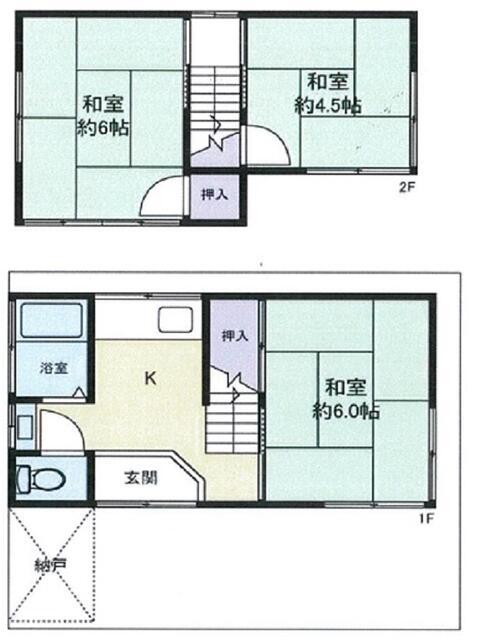 春日町４（練馬春日町駅） 1500万円