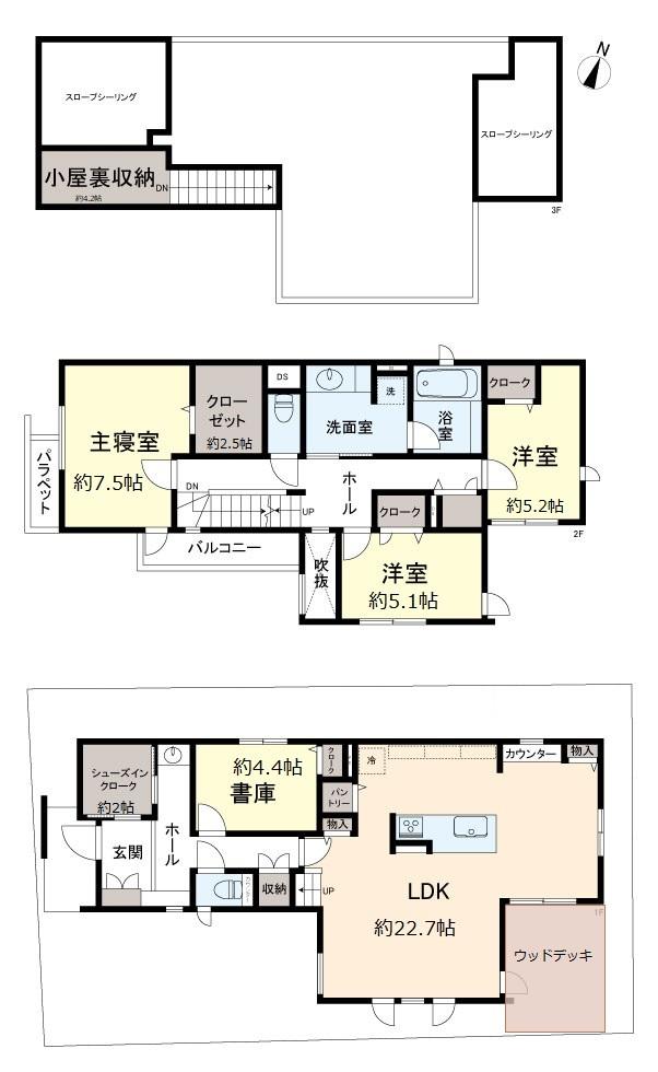 北烏山1丁目【三井ホーム施工】による注文住宅