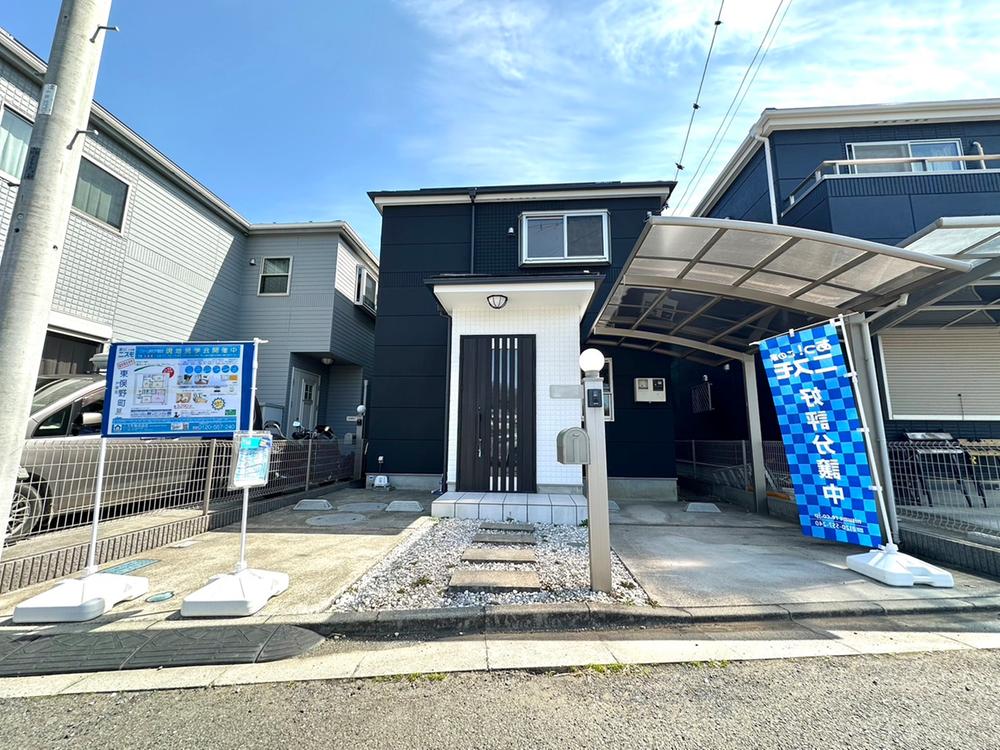 横浜市戸塚区東俣野町　認定再生住宅　限定1棟　