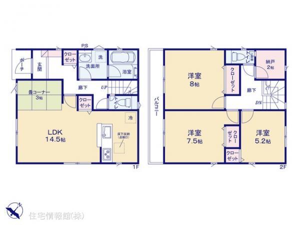 大字上戸（霞ヶ関駅） 3190万円