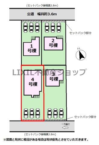 宮前町（古河駅） 2390万円