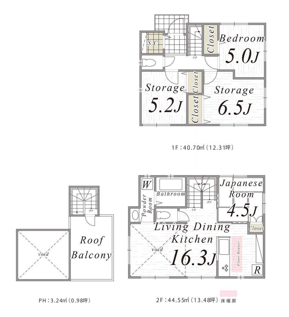 大字芝（蕨駅） 4480万円