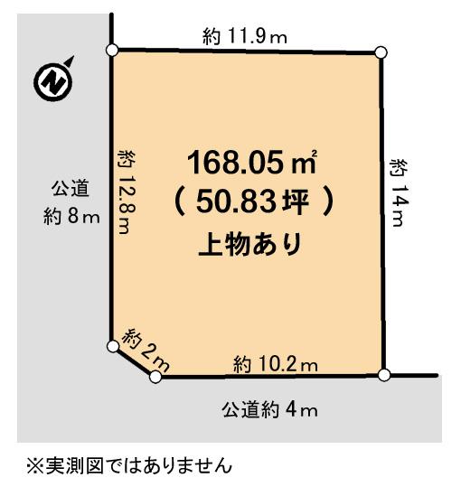 北矢名（東海大学前駅） 1250万円