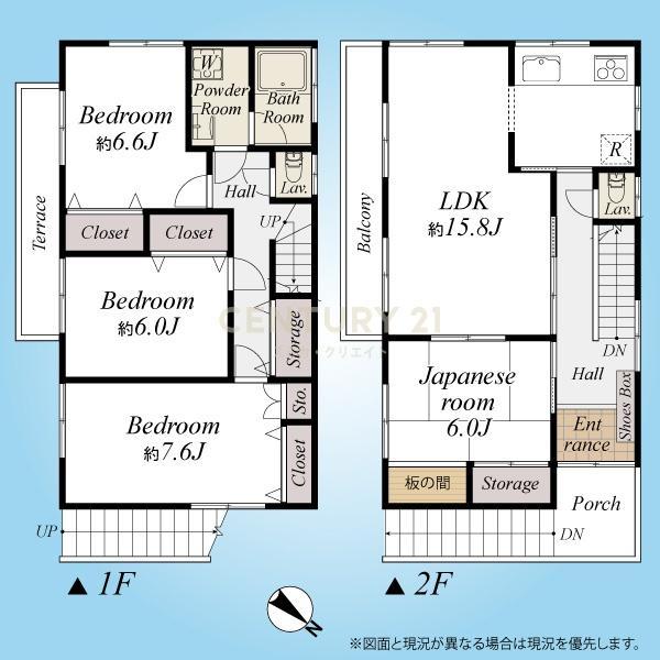 「梅ヶ丘」 中古一戸建