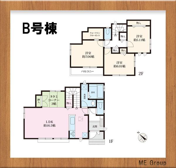 高塚新田（市川大野駅） 2990万円～3890万円