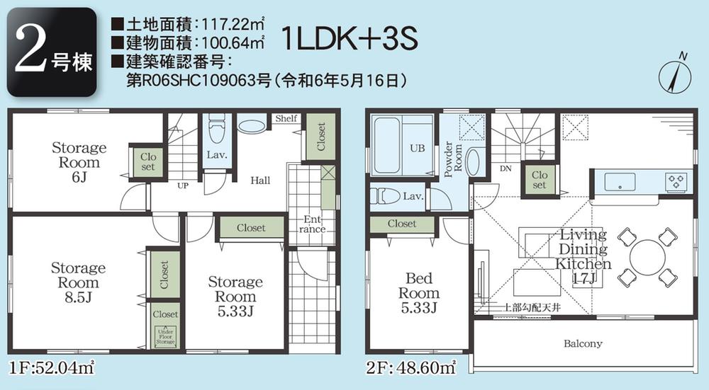 千代田４（矢部駅） 3980万円・4380万円