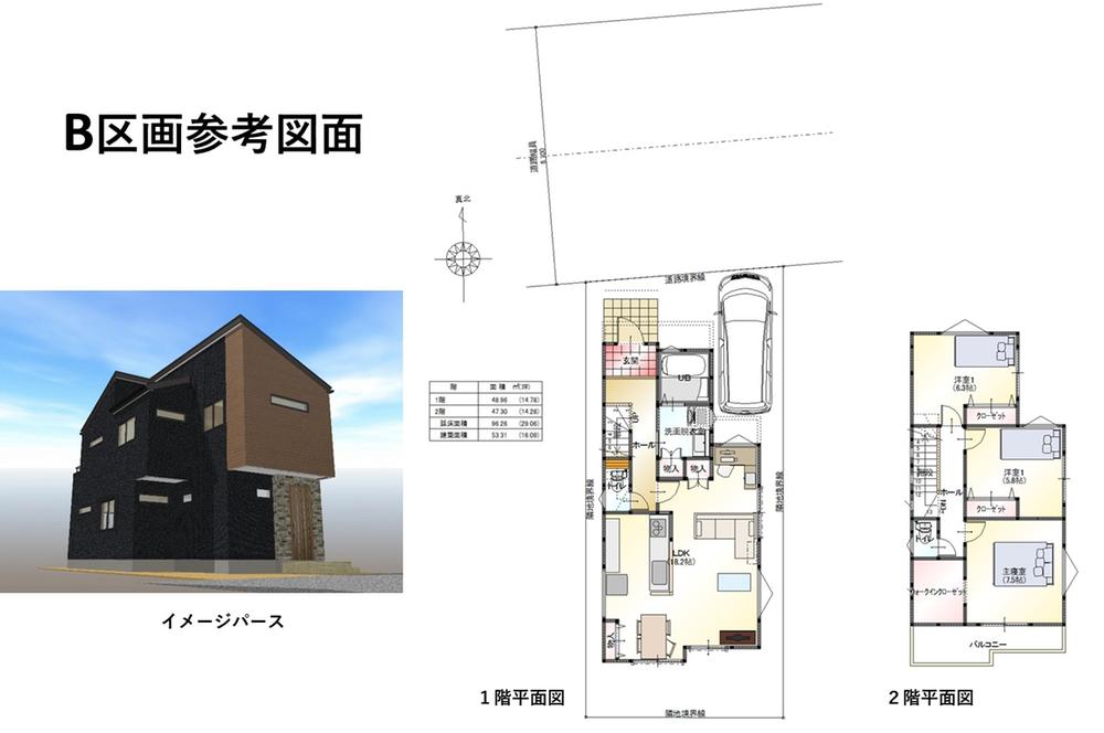 東国分１（市川真間駅） 1980万円