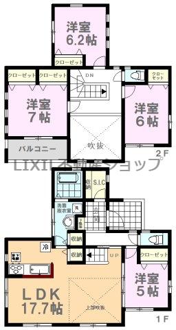 駒生町（東武宇都宮駅） 2980万円