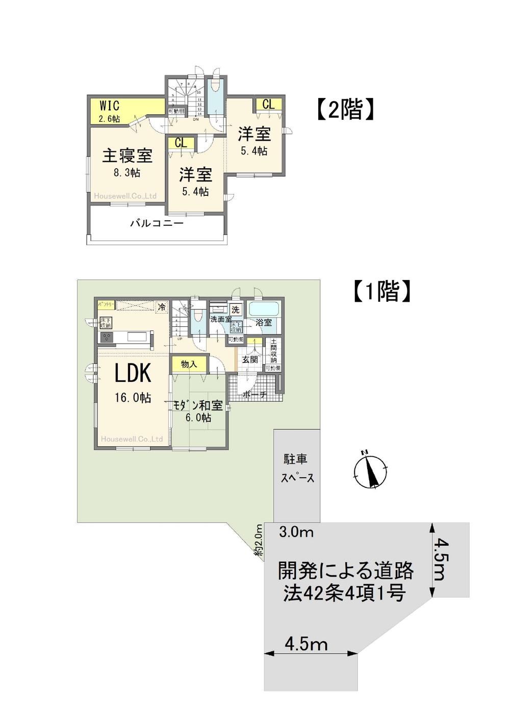 小渕（春日部駅） 3480万円