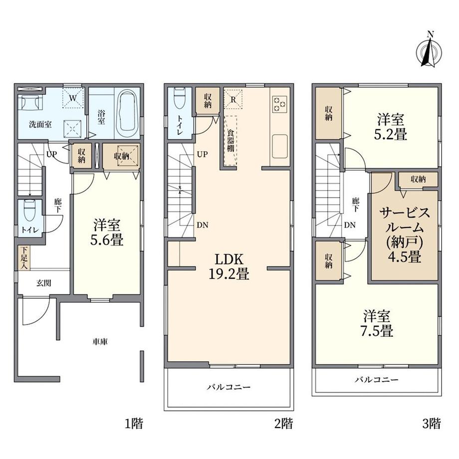 本太４（浦和駅） 5780万円