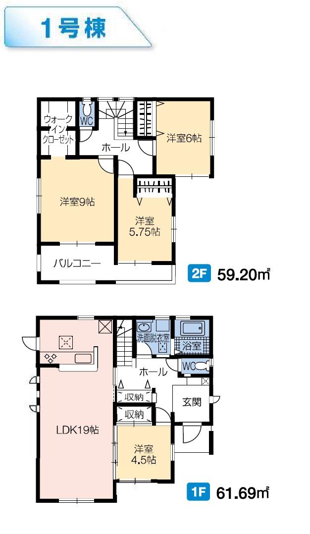 吉井町本郷（西吉井駅） 2150万円～2590万円