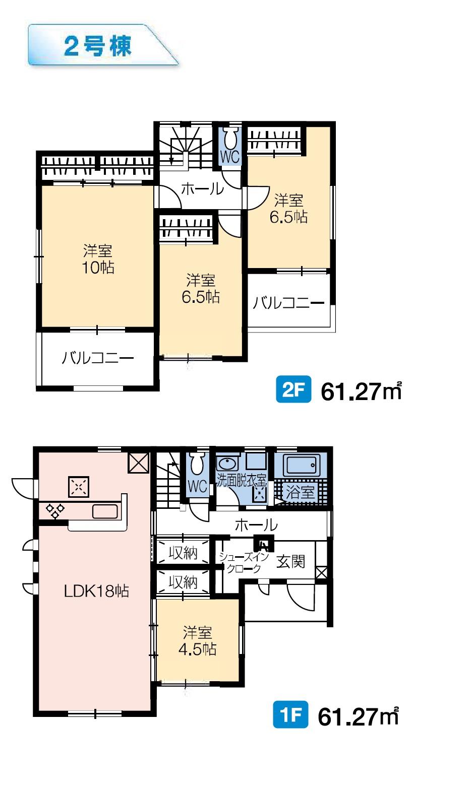 吉井町本郷（西吉井駅） 2150万円～2590万円